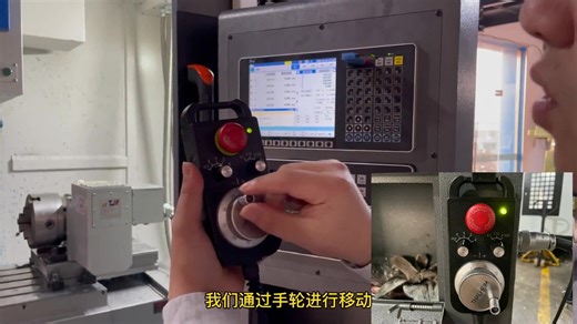 《CNC加工中心》操机全套学习教程