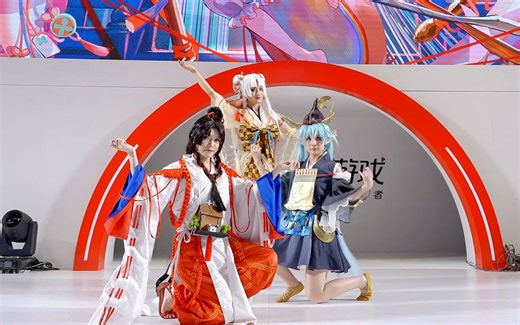 2023网易游戏Chinajoy再现神曲《极乐净土》