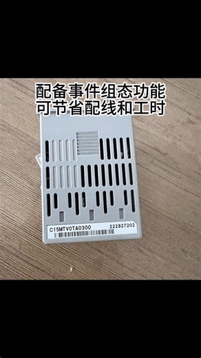 azbil山武C15MTV0TA0300温控器产品介绍