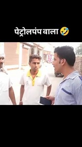 #funny #comedy #haryana #newyearhumor #groth . . . #trivia #haryana #haryanvi #like #follow #trending #trend #viral #moj #funny #comedy #look #instagram #fun #hrcomedy_20 #hr20 #hr #desi #facebook #facebookpage #facebookreels #reelitfeelit | haryanvi comedy 20