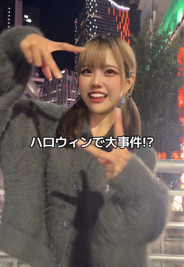 渋谷ハロウィン大炎上の真相