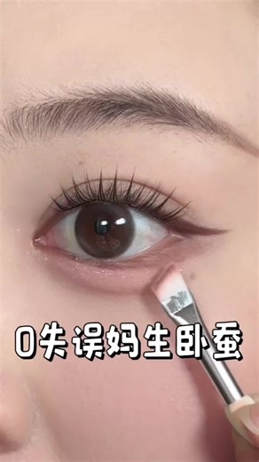 2-Cách vẽ bọng mắt #make #makeup #xh #xhhhhhhhhhhhhhhhhhhhhhhh #doyinmakeup