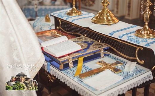 Ο Απόστολος Κυριακή του Πάσχα 20 Απριλίου 2025 - Γιορτή Πάσχα - ΕΚΚΛΗΣΙΑ ONLINE