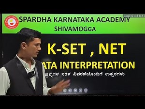 KSET,NET -2023|Data Interpretation|ದತ್ತಾಂಶ ವಿಂಗಡಣೆ & ವಿಶ್ಲೇಷಣೆ|Mallikarjun AH Dvg@SPARDHA KARNATAKA
