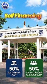 🚨 PSG Arts & Science College Admission 2026 🎓 | Aided 🏛️ vs Self Financing 💰 Full Details Explained