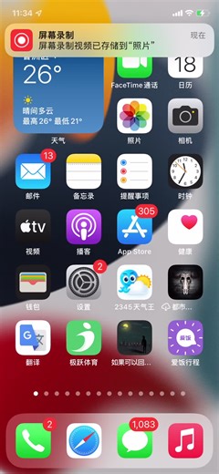 ios15safari怎么改回去