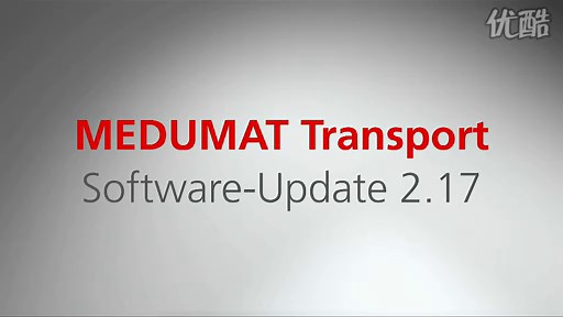 MEDUMAT Transport急救转运呼吸机固件升级Part 5_德国万曼医疗
