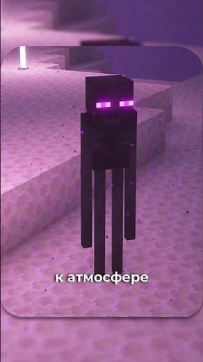 Minecraft Resource Pack Review – Improved Endgame! 🌌