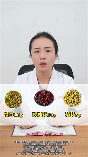 Green Bean Soup: The Secret to Traditional Chinese Health