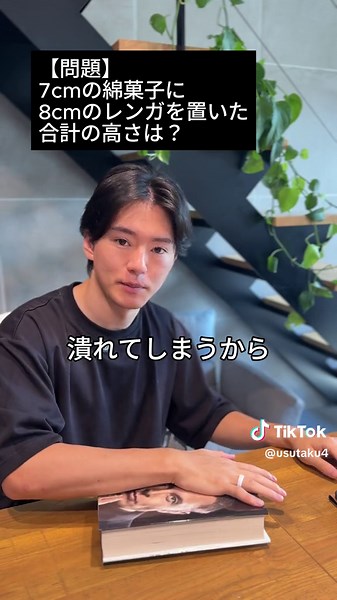 エーアイの新しい問題解決スキル