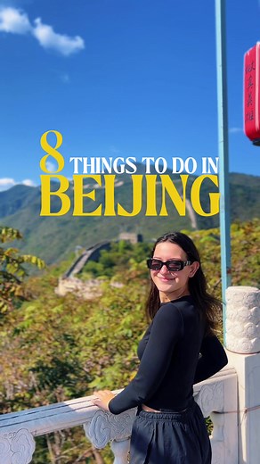 8 Must-Do Experiences in Beijing, China