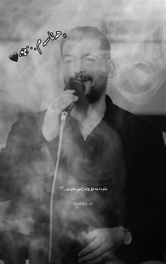 پرسیارەکان لەسەر فەهمی حەساسەکان