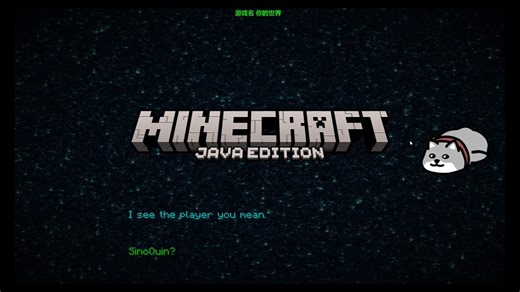 【Mr.Quin】2025年12月31日《Minecraft: Java Edition / 我的世界：Java版》弹幕录像