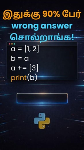 Python Interview Question in Tamil | Q22 | List object Explained #shortsfeed