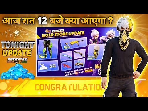 2 August 2026🔥 FREE FIRE NEW EVENT | UPCOMING UPDATE IN FREE FIRE | TONIGHT UPDATE OF FREE FIRE