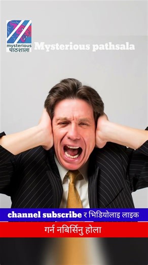 Why Do Scarry Dream's Happen?||#scary #human #nightmarenarratives #shorts #shortvideo #facts#science