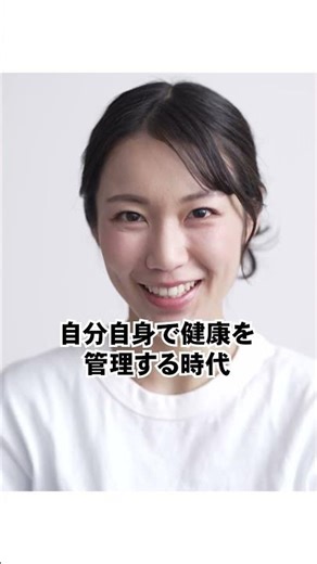 なぜ頑張っても整わない？現代人の“処理能力”の話｜DETOX②