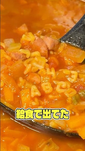 This is a great treat for both adults and children! I'll teach you how to make ABC soup, which wa...
