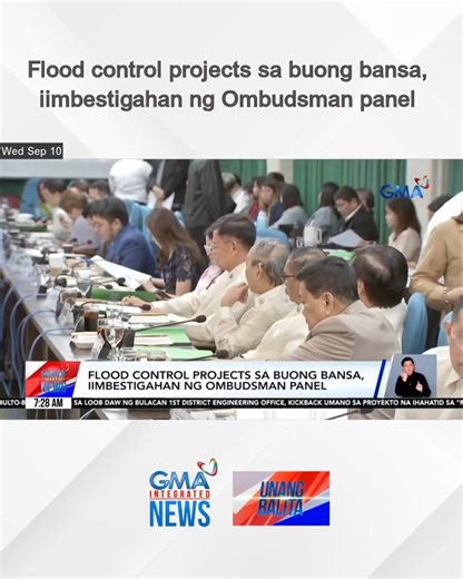60K views · 862 reactions | Bukod sa Metro Manila, iimbestigahan na rin ng binuong panel ng Ombudsman ang flood control projects sa buong bansa. Ang problema nga lang daw ng Ombudsman: kulang sila sa tauhan at pasilidad. | GMA News | Facebook