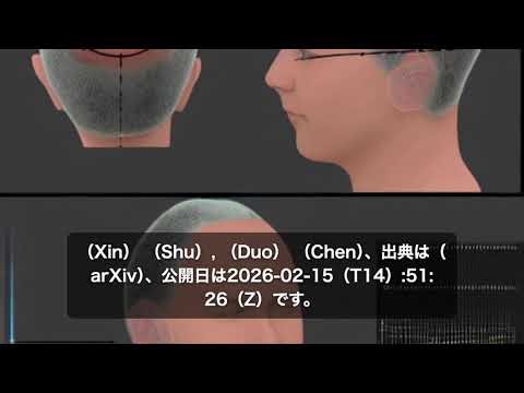 Brain Tech News 2026-02-15 | New EEG & BCI Papers