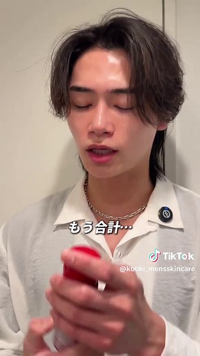 1番使ってきた化粧水の紹介