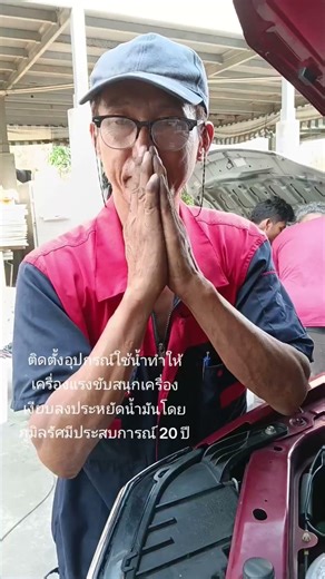 isuzu mu-x ขับ 4เครื่อง 3000 cc