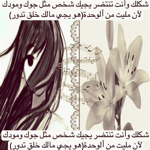 Death Note: البحث عن الحب والكآبة