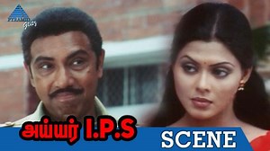 7M views · 10K reactions | Watch this thrilling scene from IYERIPS | Pyramid Glitz | Facebook