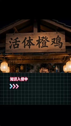邪修日语单词25-洒出、溢出（溢れるkoboreru) 发现了神话里面的“阔波雷鹿”，不小心把橙汁洒出来了，一不小心，你就学会了“洒出(koboreru)”#日语