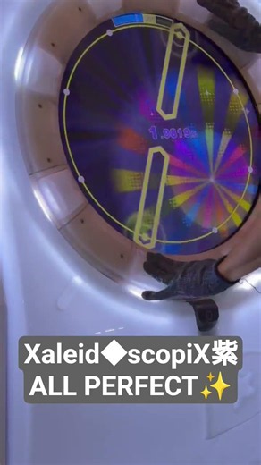 Xaleid◆scopiX [MASTER] ALL PERFECTの瞬間！！【maimaiでらっくすCiRCLE+】 #maimai #音ゲー