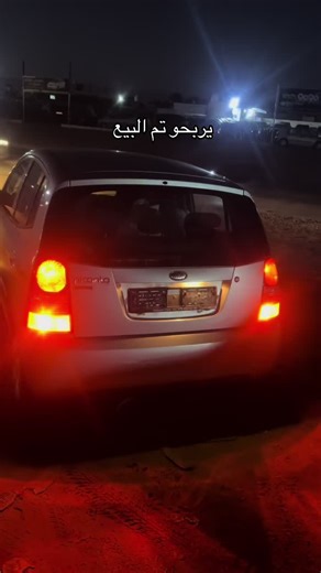 ‏معرض 7000 صبراته