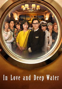 In Love and Deep Water streaming: where to watch online?