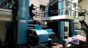 12 reactions | Web Offset Newspaper Printing Machine 9811364359 | Rotta Print India Pvt ltd | Facebook