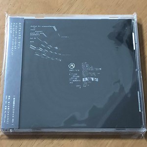 Aphex Twin - Computer Controlled Acoustic Instruments Pt2 (EP)