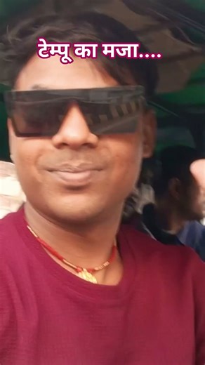 tempu se #bhojpuri #song