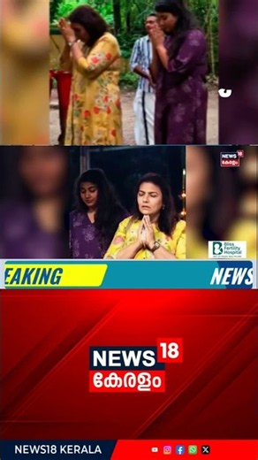 'തുടക്കം' റിലീസിന് മുമ്പ് മണ്ണാറശ്ശാലയിൽ ദർശനം നടത്തി വിസ്മയ മോഹൻലാലും സുചിത്രയും | Vismaya Mohanlal