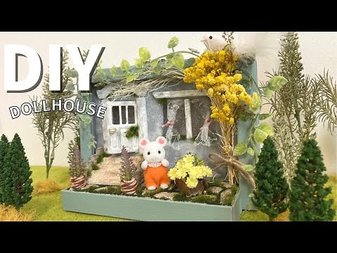 【100均DIY】森のちいさなお家♪シルバニアファミリーのドールハウスの作り方♪