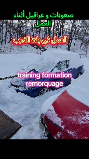 Déremorquage Auto : Formation et Défis à l'Immigration