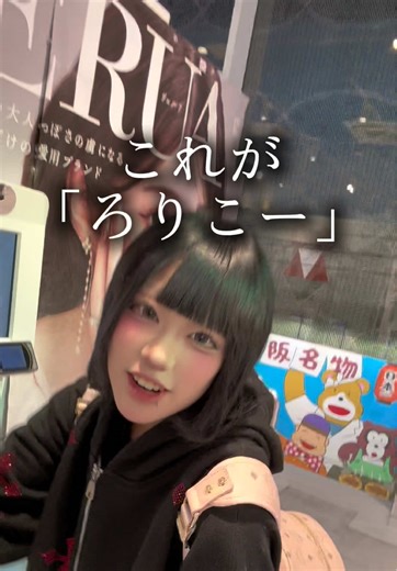 いりあとの251プリクラ虹🌈の楽しい時間