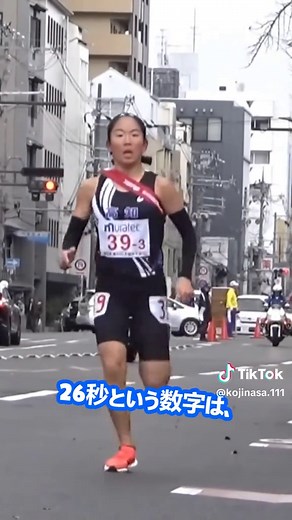 女子駅伝の中継で選手不在の衝撃シーン