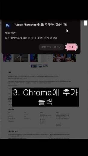 포토샵 1년무료사용 설치방법