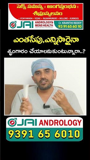 Advantages Of Implant Surgery | Jai Andrology