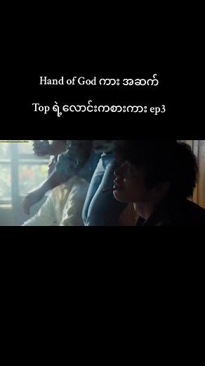 Top Gambling #movie #foryoupage #fyp #fy #foryou #fyppppppppppppppppppppppp #foryourpage #gambling #fypシ #fypシ゚viral #