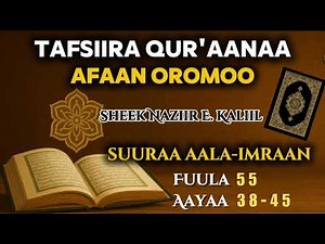 Tafsiira Suuraa Aala Imraan Fuula 55ffaa| Surah Ala-Imran Oromo Quran Translation Page 55
