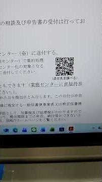 20260119（月）:令和７年分贈与税の申告の仕方:3。国税庁HPの小冊子を見ながら聞くと理解が深まります。