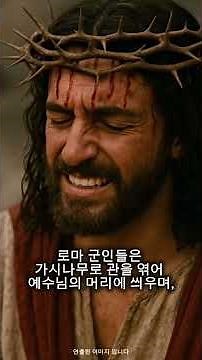 [묵주기도] 고통의 신비 (화,금) 1-5단 최종: 묵상버전,성경말씀 #묵주기도 #가톨릭뉴스 #카톨릭이야기 #명언