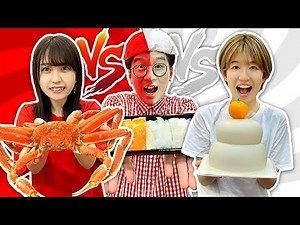 【検証】今年もあとわずか！？24時間紅白の食べ物しか食べられないチャレンジやってみた！【対決】