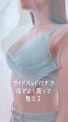[Item Introduction] This is all you need for 24 hours! The comfortable multi-bra "Yuruhokatsu" ge...