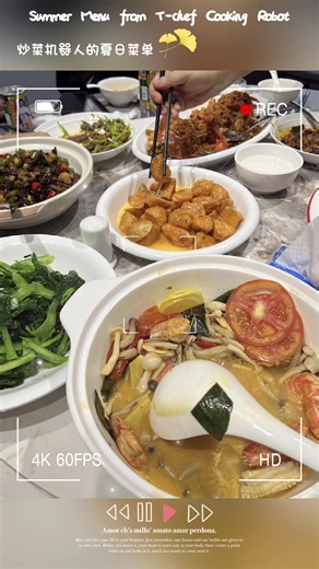 Delicious food all make by our cooking robot😍#cookingrobot #smartcooking #tchef #foodtech #ai