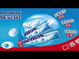 The freshmaker - Mentos theme（曼妥思广告曲完整版）